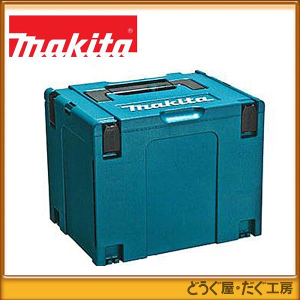 マキタ（makita） マックパック タイプ(4) A-60539【120】 : どうぐ屋