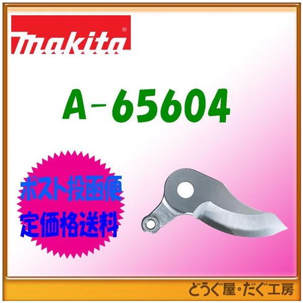 y|Xg֒ቿiz}L^ [dnT~ UP361Dp@V[u[h }֐n n A-65604