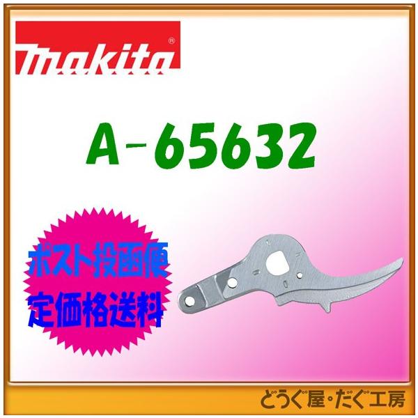 y|Xg֒ቿiz}L^ [dnT~ UP361Dp@V[u[h ׎}֐n n A-65632