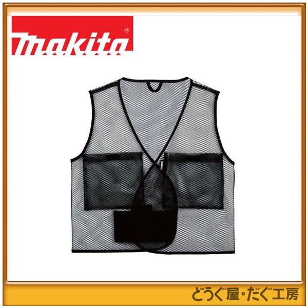 マキタ（makita） 【ポスト投函便発送にて送料無料】マキタ 保冷剤