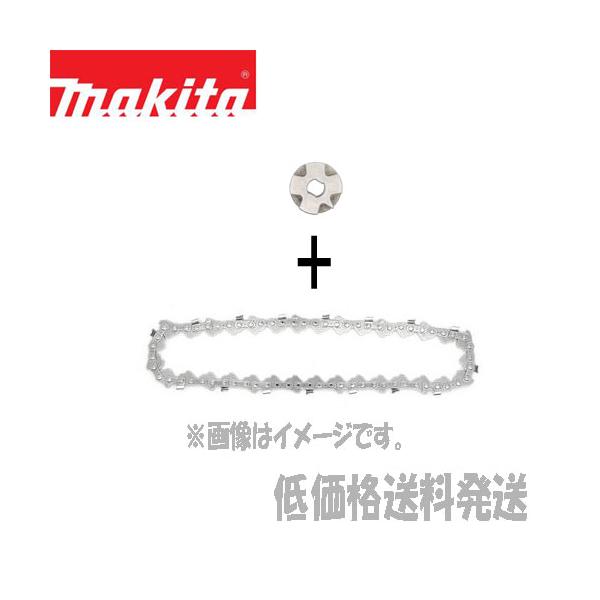マキタ 【ポスト投函便低価格発送】マキタ チェンソー部品 マキタ 【ポスト投函便低価格発送】マキタ チェンソー部品