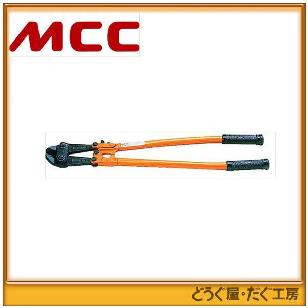 MCC   アングルカッタ 450   AC-0045    ■K