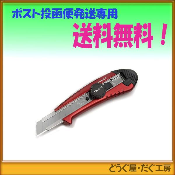 数量限定】 タジマ 電設工具 カッター 鋸 替刃大 凄刃黒10枚入 L型 CBL-SK10 タジマ・凄刃黒‐大‐10枚入り・CBL-SK10 大工道具:金切鋏・カッター:タジマカッター替刃