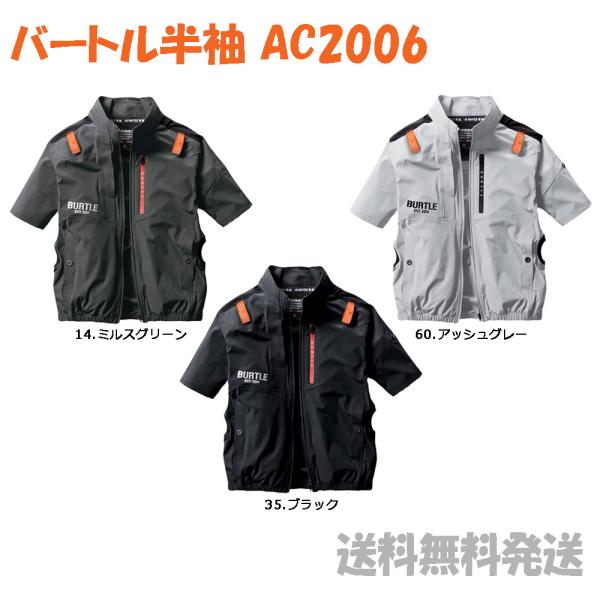 douguya-dug_ac2006