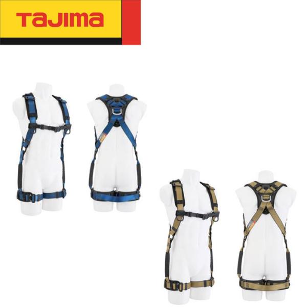 Tajima（タジマ） 【限定色】タジマ 墜落制止用器具・安全帯 フル