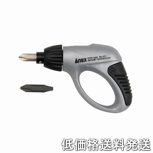 (未使用･未開封品)アネックス(ANEX) ラチェットドライバー ガンドラ ネジピタ No.431 610jesN+-OL._AC_UF1000,