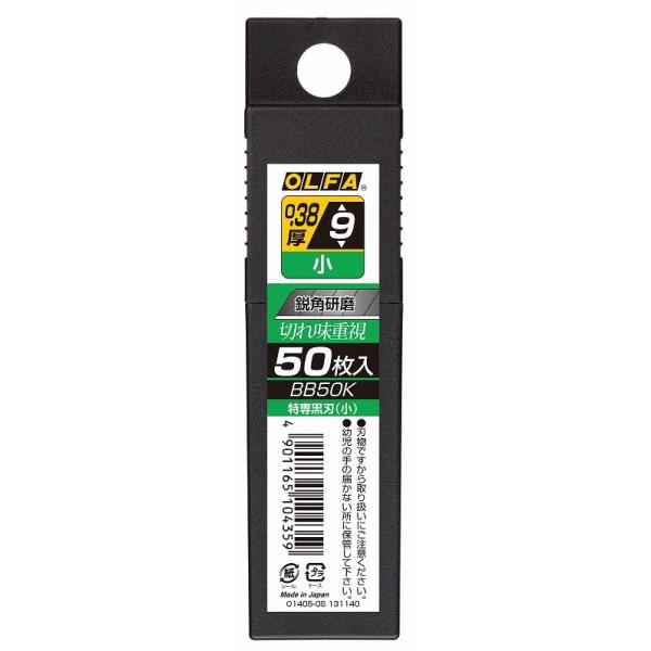 OLFA It@@ꍕnklTO  BB50K