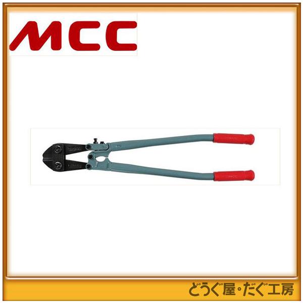 MCC ボルトクリッパ 1050 BC-0710 □K : どうぐ屋・だぐ工房 - 通販 