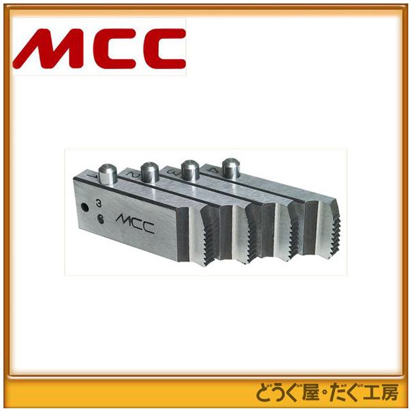 ＭＣＣ ＢＭチェーザ Ｗ１／２Ｌ ( BMCLW04 ) （株）ＭＣＣ