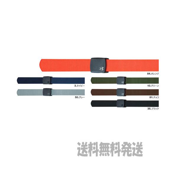 こちらは、【ポスト投函便発送にて送料無料】 です。出荷はメール便、クロネコゆうメール、クリックポスト、レターパック、レターパックライト等の追跡番号ありの出荷となり、お届けはポスト投函となります。お届け先にポストがない場合は、お届けができない...