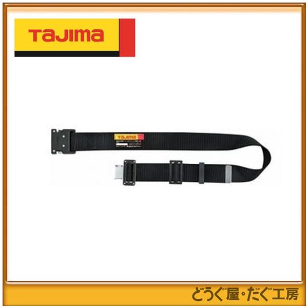 ベルトカラ―：黒ベルト幅：50mmベルト長さ：1,250mm参考ウエストサイズ：約100cmまでベルト：ナイロンバックル：アルミこちらは、レターパック発送となります。 ■【商品代引き】をご選択された場合は通常の宅配送料になります。タジマ　Ｔ...