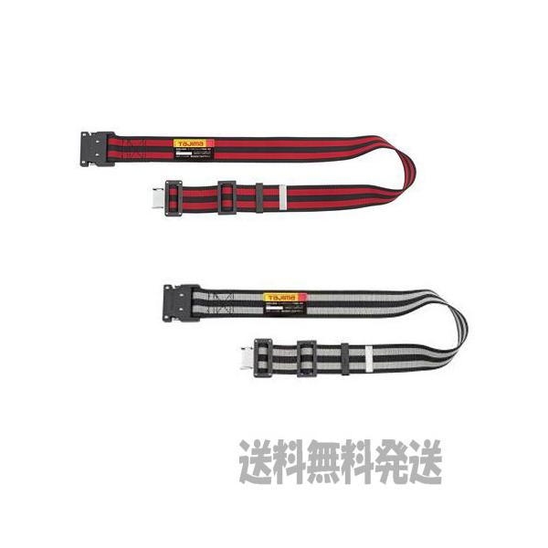 Tajima（タジマ） □C タジマ墜落制止用器具 胴ベルト アルミ