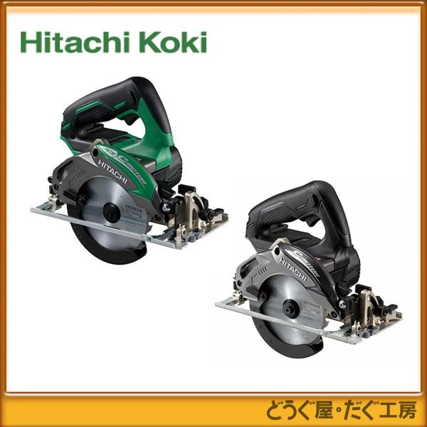 台数限定】日立工機 14.4V コードレス丸のこ C14DBL(NN）（本体のみ 