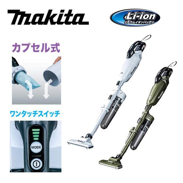 【美品】マキタ36ー40V充電式クリーナー/CK001Gロック付アタッチメント付 美品】マキタ36ー40V充電式クリーナー/CK001Gロック付