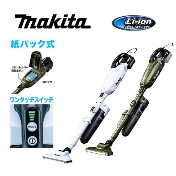 マキタ 40Vmax サイクロンアタッチメント付クリーナー セット マキタ 40Vmax サイクロンアタッチメント付クリーナー セット
