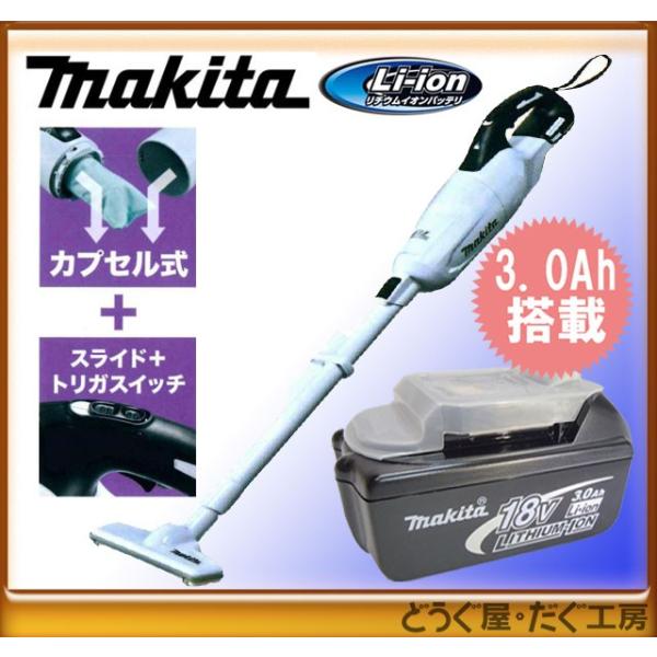 Makita 充電式クリーナーCL280FDZW マキタ（makita） 18V クリーナー (本体CL280FDZW・標準電池・充電器