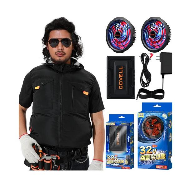 バートル　 空調服 セット Amazon.co.jp: CNCTWO(コネクトツー)バッテリー/ファン/をつなぐ