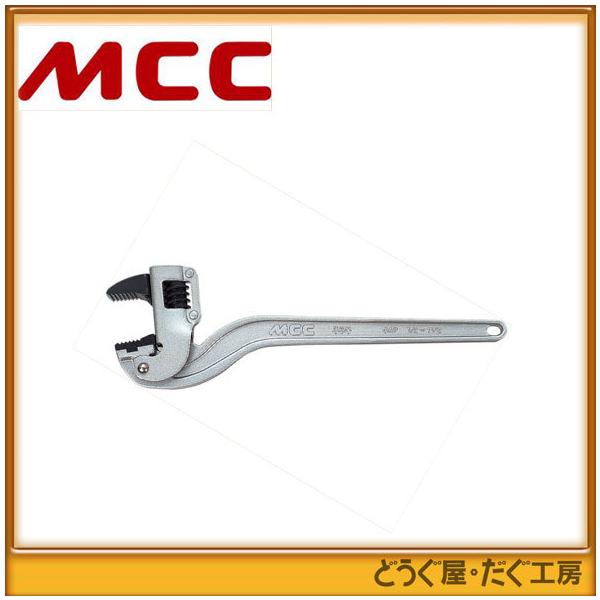 MCC　コーナーレンチ　アルミAD350　CWALAD35　新品！ Amazon | MCC コーナーレンチ アルミAD 350 CWALAD35 | パイプレンチ