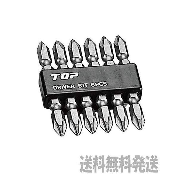 ポスト投函便発送にて送料無料】TOP トップ ドライバビット 6本組 ポスト投函便発送にて送料無料】TOP トップ ドライバビット 6本組