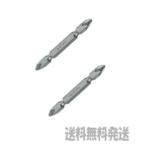 ポスト投函便発送にて送料無料】TOP トップ ドライバビット DB2-65P ポスト投函便発送にて送料無料】TOP トップ ドライバビット DB2-65P
