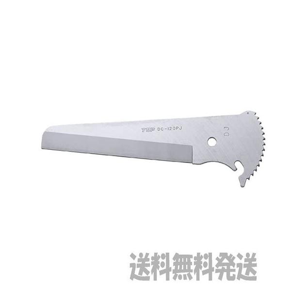 y|Xg֔ɂđzTOP  gbv PDEicp_NgJb^[֐n DC-120PJK