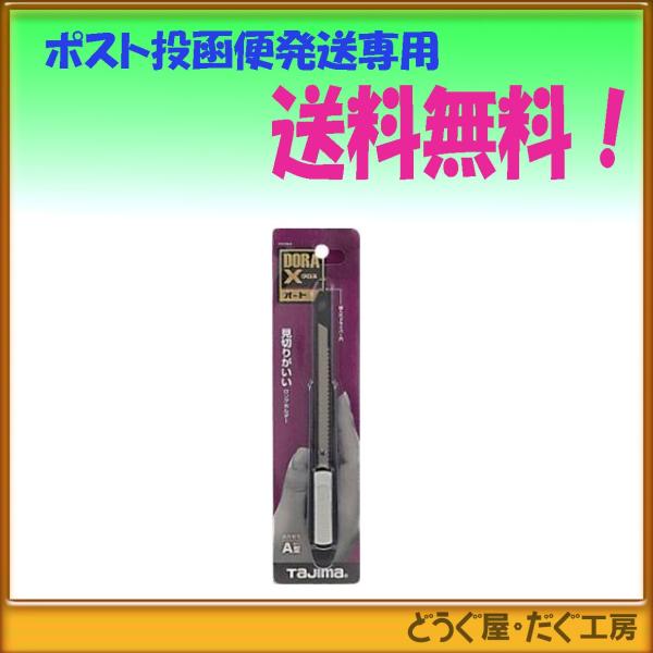 y|Xg֔ɂđz^W}@hNX@DC-A310BK@A^n@nF9mm@{̐FF@ؒfp  