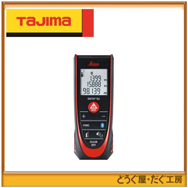 ^W}@[U[@ @DISTOV[Y@ DISTO-D2BT@ [U[vCJfBXgD2