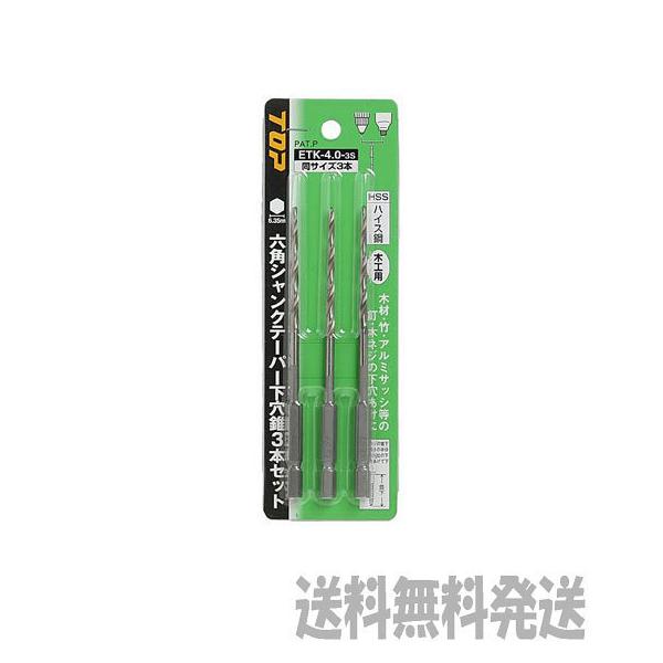 �y�|�X�g�����֔����ɂđ��������zTOP  �g�b�v �Z�p�V�����N�e�[�p�[�������Z�b�g ETK-4.0-3S