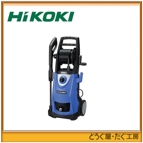 メーカより直送商品の為代引き不可】HiKOKI(旧 日立工機) 高圧洗浄機