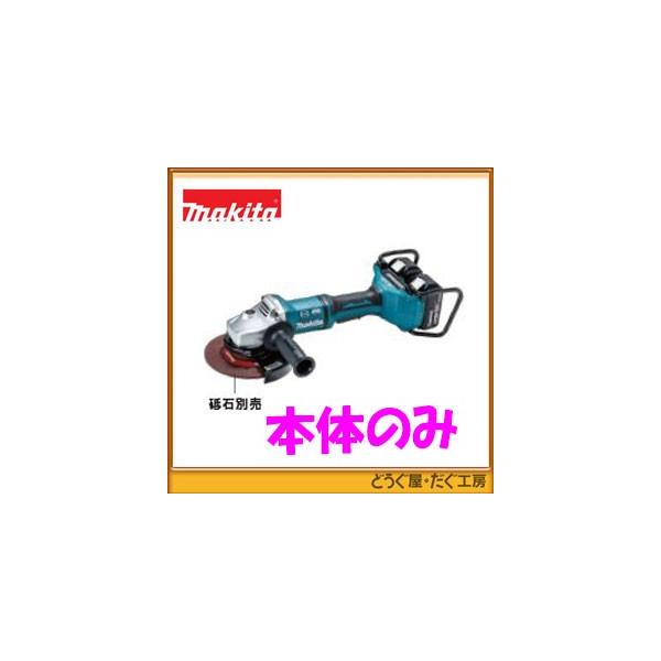 }L^ 18V×2{ 180mm [dfBXNOC_  GA700DZi{̂̂݁j