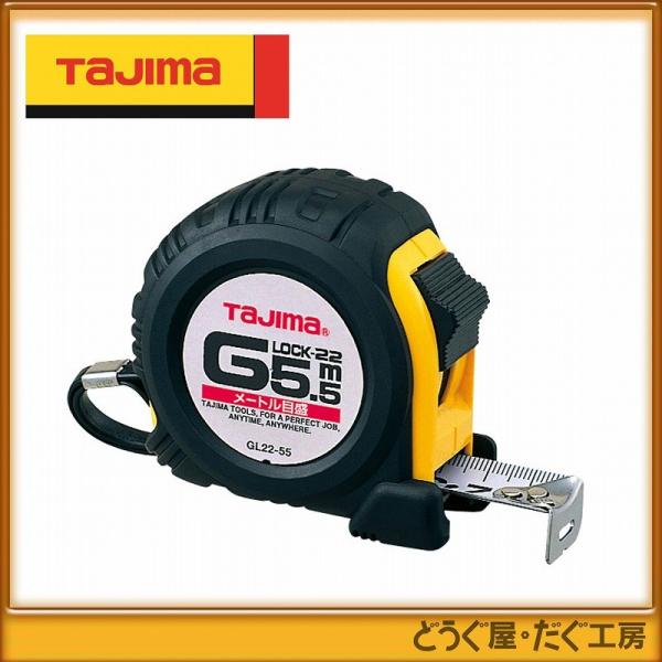 ^W} RxbNX XP[ GbN-22@5.5m@[gڐ GL22-55BL