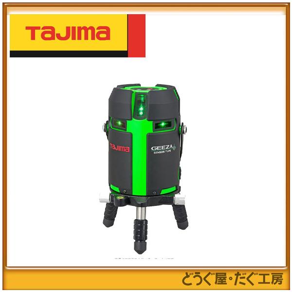 タジマレーザー GZAS-KJC Tajima タジマ レーザー レーザーレベル GZAS-KJC GEEZAセンサー