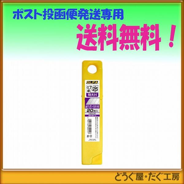 y|Xg֔ɂđz OLFA It@@It@Jb^[֐nkg^lQO  HB20K