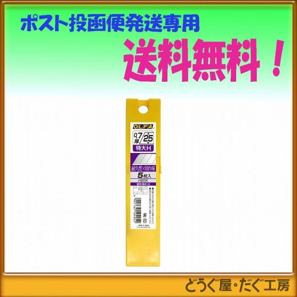 y|Xg֔ɂđz OLFA It@@It@Jb^[֐nkglT  HB5K