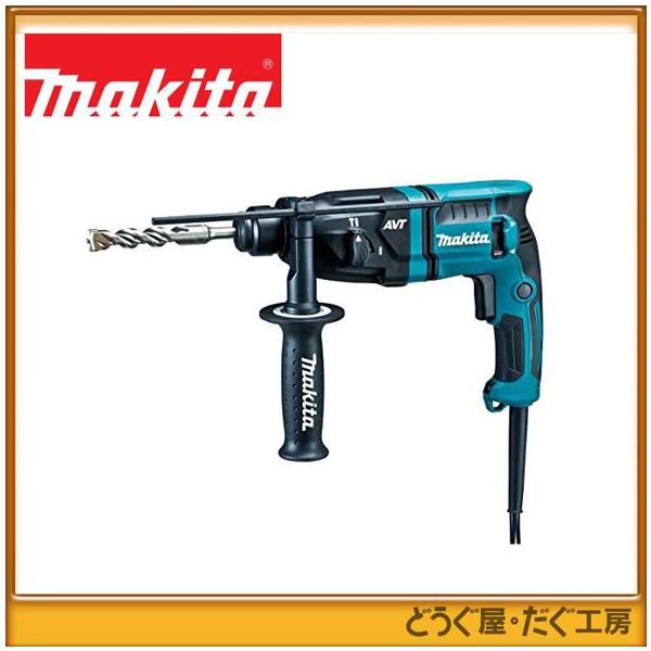 マキタ 18mmハンマドリル HR1841F : どうぐ屋・だぐ工房 - 通販