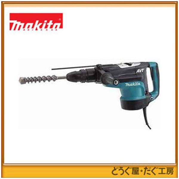 マキタ ハンマドリル HR5211C : hr5211c : どうぐ屋・だぐ工房 