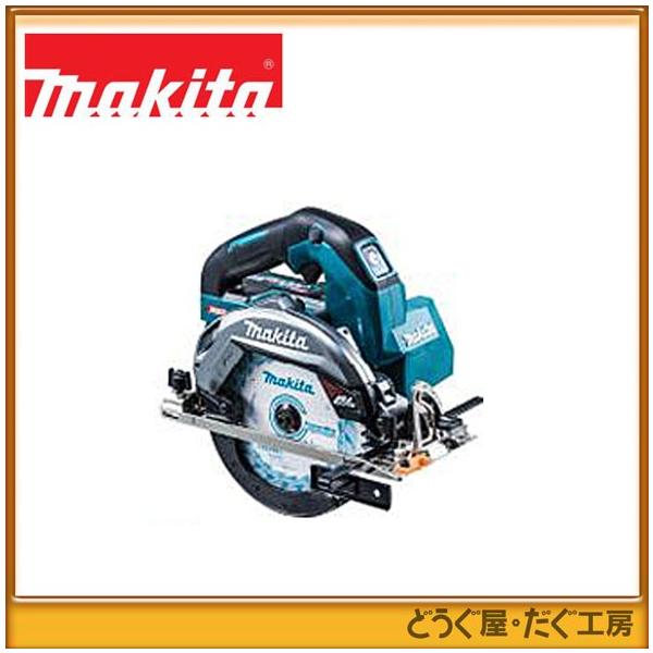 マキタ（makita） 165mm 40Vmax(36V) 充電式マルノコ HS002GRDX 「無線 