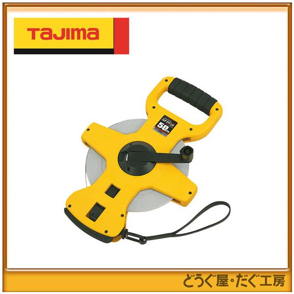 タジマ エンジニヤスーパー はや巻 50m HSP3-50 10mm幅ナイロンコートスチール製巻尺 Tajima 測定 ハンドツール 札幌市 白石店 douguya-dug_hsp3-50
