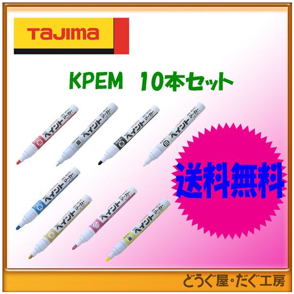 y|Xg֔ɂđz^W}@ML ϋvyCg}[J[ Eېc  eF  KPEM-BLA/-BLU/-GLD/-KPK /-KYE/-RED/-SLV/-WHT  10{Zbg