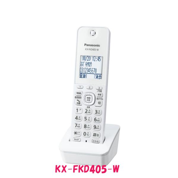 Panasonic ポイント2倍!【数量限定】パナソニック 増設子機 KX Panasonic ポイント2倍!【数量限定】パナソニック 増設子機 KX