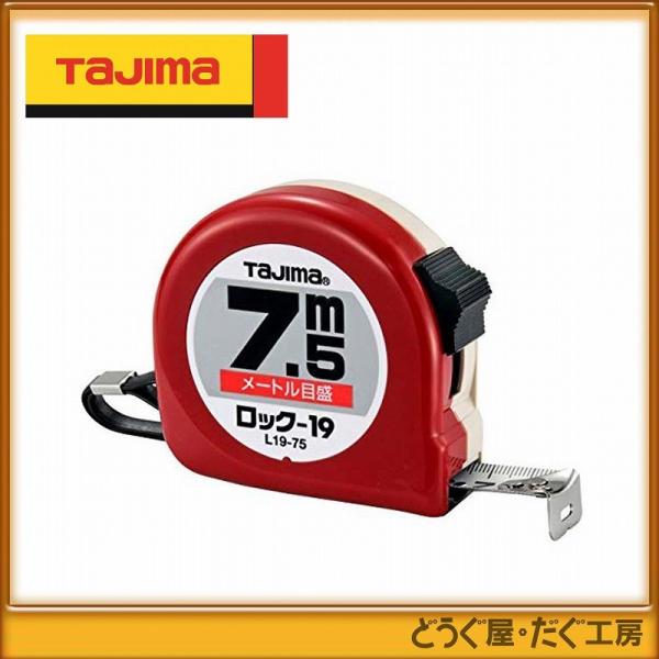 ^W} RxbNX XP[ bN-19@7.5m@[gڐ@ L19-75