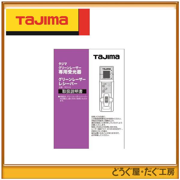 y|Xg֔ɂđzN ^W}@[U[no @[U[i@140814@戵/ۏ؏  LA-140814