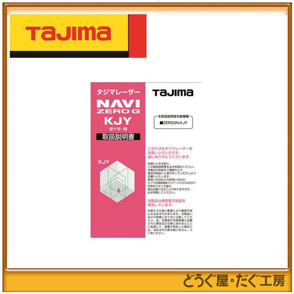 y|Xg֔ɂđzN ^W}@[U[no @[U[i@141163@戵  LA-141163