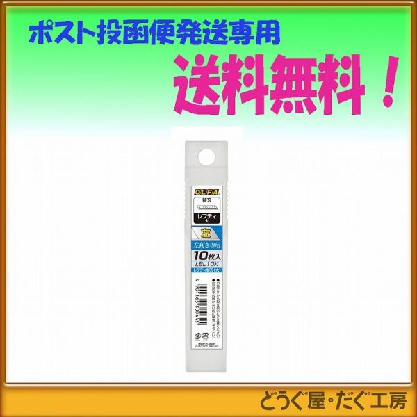 オルファ カッター 替刃 大の人気商品・通販・価格比較 - 価格.com オルファ カッター 替刃 大の人気商品・通販・価格比較 - 価格.com