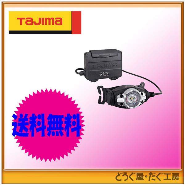 送料無料・在庫あり】L51 タジマ LEDライト LE-F421D ハイパワーヘッドライト LEDヘッドライトF421D レターパック発送 :LE- F421D:どうぐ屋・だぐ工房 - 通販 - Yahoo!ショッピング 送料無料・在庫あり】L51 タジマ LEDライト LE-F421D ハイパワーヘッドライト LEDヘッドライトF421D レターパック発送 :LE- F421D:どうぐ屋・だぐ工房 - 通販 - Yahoo!ショッピング