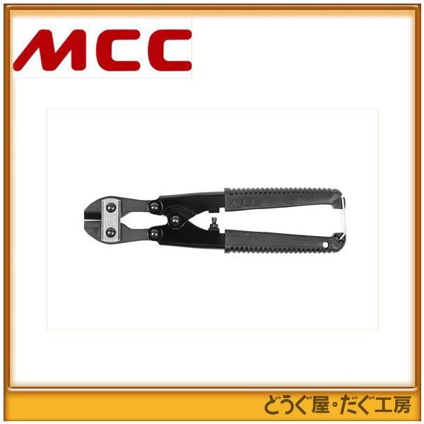 MCC   ミゼットカッタカラビナ仕様   MCK-0020    ■K