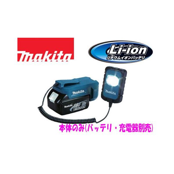 マキタ 破損品・動作品 充電式ブロア、充電式LEDワークライト 3点セット