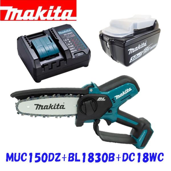 マキタ（makita） すぐ使える3点セット！ 18V 充電式ハンディソー