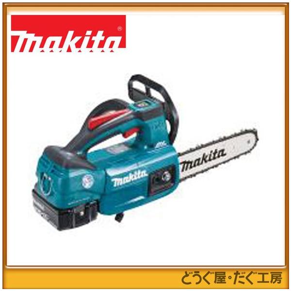 マキタ（makita） 18V 充電式チェンソー MUC204DRGX(青)（6.0Ah