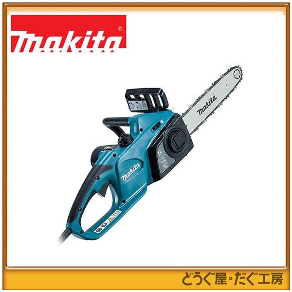 マキタ（makita） 電動式チェンソー MUC3041 ガイドバー300mm : どうぐ